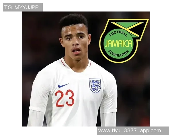 牙买加国脚直言格林伍德若参加世界杯将严重不公正呼吁不应被允许 牙买加国脚直言格林伍德若参加世界杯将严重不公正呼吁不应被允许